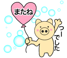 Names pig tsuchan sticker #14212583