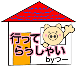 Names pig tsuchan sticker #14212585