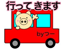 Names pig tsuchan sticker #14212586