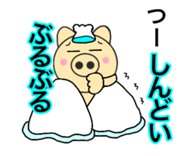 Names pig tsuchan sticker #14212589