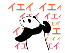 Pandan4(High speed Animated) sticker #14212634