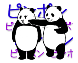 Pandan4(High speed Animated) sticker #14212635