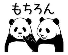 Pandan4(High speed Animated) sticker #14212637