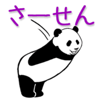 Pandan4(High speed Animated) sticker #14212641