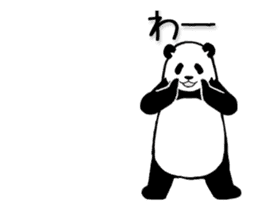 Pandan4(High speed Animated) sticker #14212646