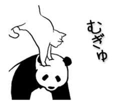 Pandan4(High speed Animated) sticker #14212650