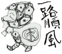 Cute boy (1) Chinese (Traditional) sticker #14212676