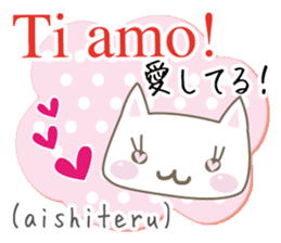 Cute Cat (Italian & Japanese)[3] sticker #14212696