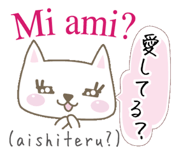 Cute Cat (Italian & Japanese)[3] sticker #14212697