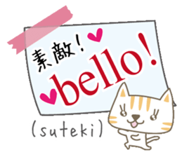 Cute Cat (Italian & Japanese)[3] sticker #14212699