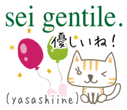 Cute Cat (Italian & Japanese)[3] sticker #14212700
