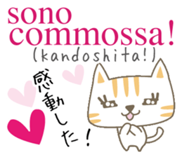 Cute Cat (Italian & Japanese)[3] sticker #14212701