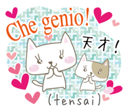 Cute Cat (Italian & Japanese)[3] sticker #14212704