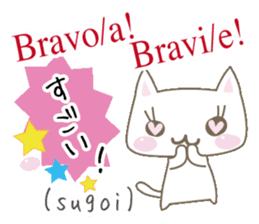 Cute Cat (Italian & Japanese)[3] sticker #14212705