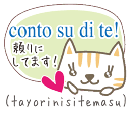 Cute Cat (Italian & Japanese)[3] sticker #14212706