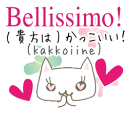 Cute Cat (Italian & Japanese)[3] sticker #14212708