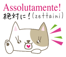 Cute Cat (Italian & Japanese)[3] sticker #14212710