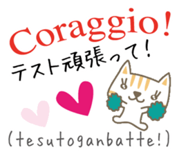 Cute Cat (Italian & Japanese)[3] sticker #14212711