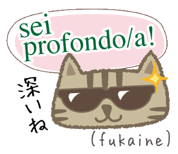 Cute Cat (Italian & Japanese)[3] sticker #14212714