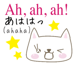 Cute Cat (Italian & Japanese)[3] sticker #14212715