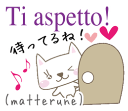 Cute Cat (Italian & Japanese)[3] sticker #14212716