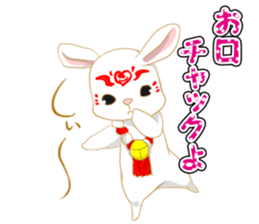 moon rabbit white sticker #14212756