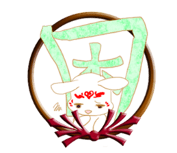 moon rabbit white sticker #14212760