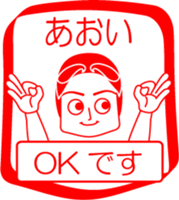 My family : vol.Aoi sticker #14212831