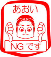 My family : vol.Aoi sticker #14212832