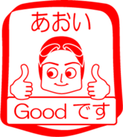 My family : vol.Aoi sticker #14212833