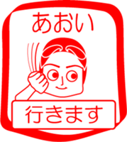 My family : vol.Aoi sticker #14212834