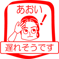 My family : vol.Aoi sticker #14212835