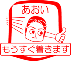 My family : vol.Aoi sticker #14212836