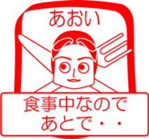 My family : vol.Aoi sticker #14212838