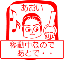 My family : vol.Aoi sticker #14212840