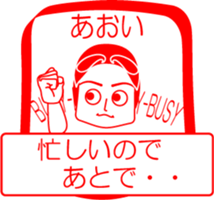 My family : vol.Aoi sticker #14212841