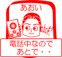 My family : vol.Aoi sticker #14212843