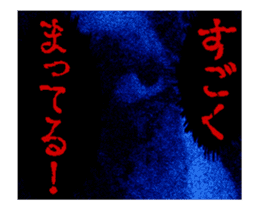 It moves! The horror sticker sticker #14212849