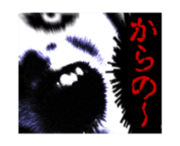 It moves! The horror sticker sticker #14212855