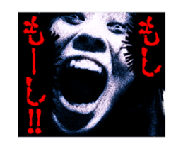 It moves! The horror sticker sticker #14212856