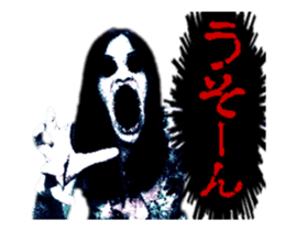 It moves! The horror sticker sticker #14212858