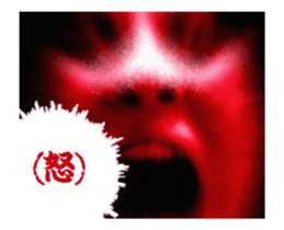 It moves! The horror sticker sticker #14212859