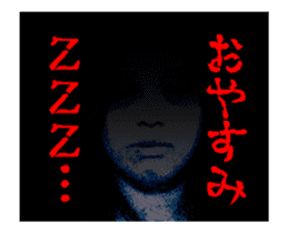 It moves! The horror sticker sticker #14212861