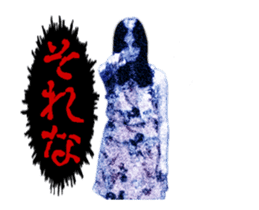 It moves! The horror sticker sticker #14212862