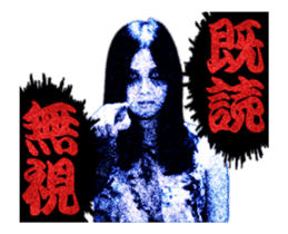 It moves! The horror sticker sticker #14212863