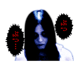 It moves! The horror sticker sticker #14212864