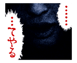 It moves! The horror sticker sticker #14212865