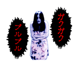 It moves! The horror sticker sticker #14212866