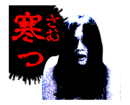 It moves! The horror sticker sticker #14212867