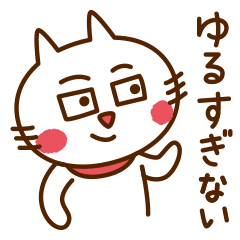 yurusuginai_mascot of cats